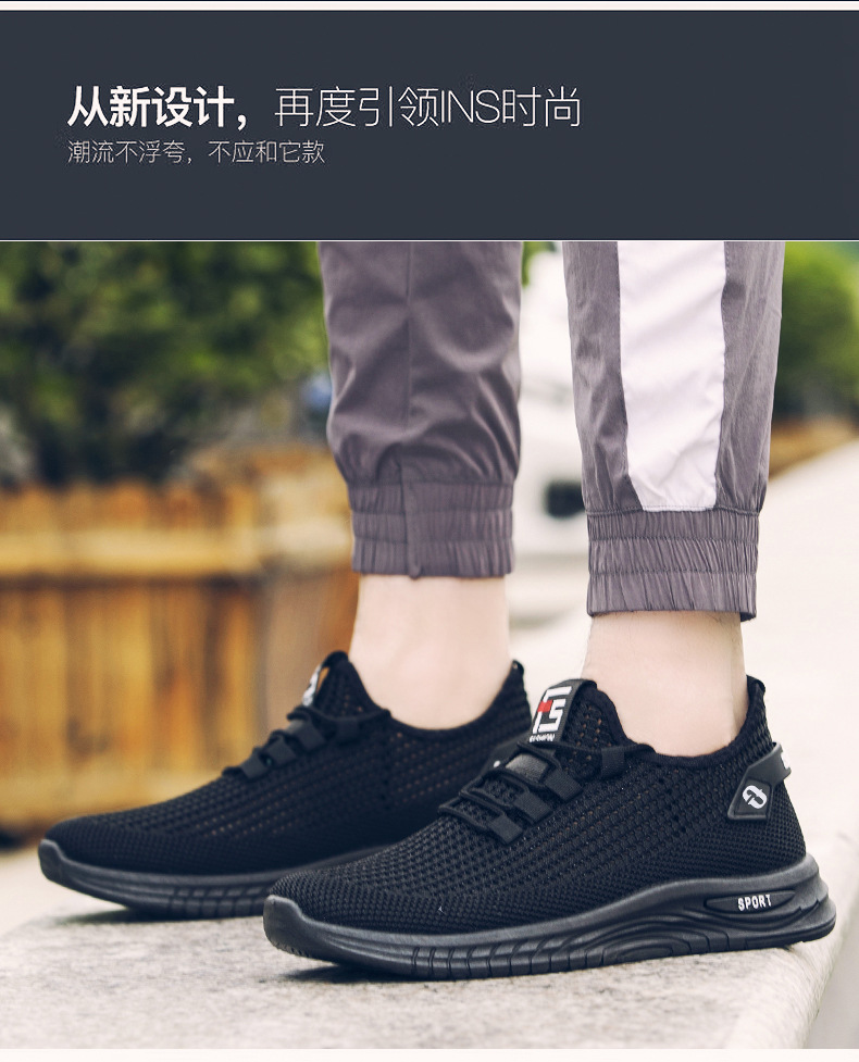 Men’s breathable casual shoes - Image 3