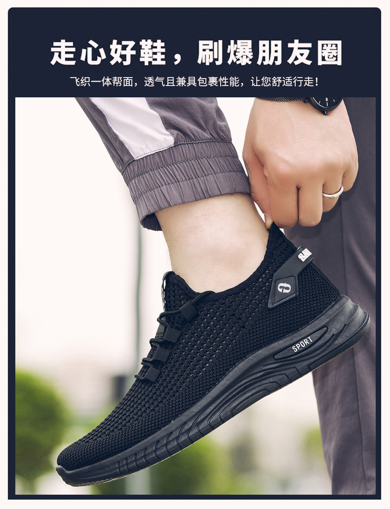 Men’s breathable casual shoes - Image 2